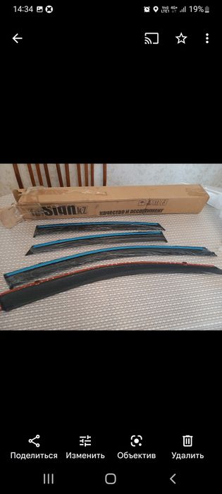 Дефлекторы окон на автомобиль