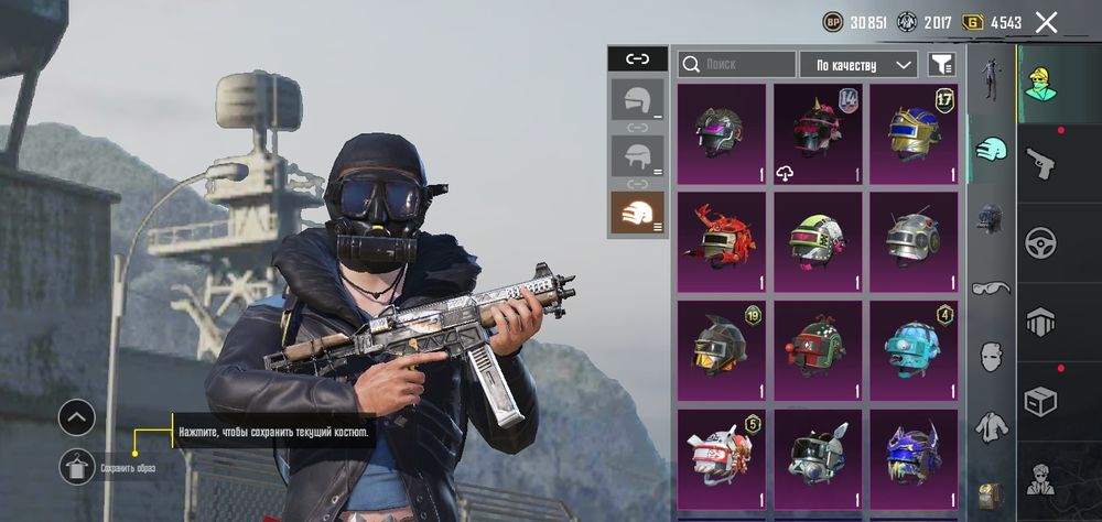 Аккаунт Пабг мобайл