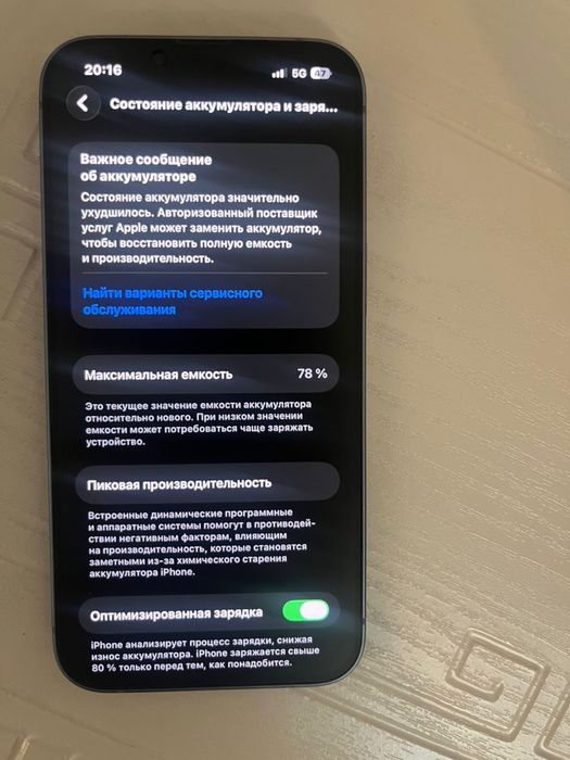 iPhone 14 blue,128гб,78%