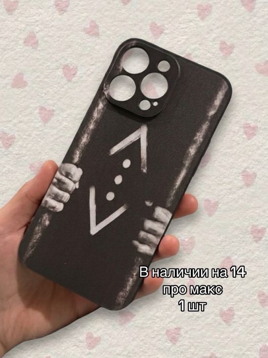 Чехлы с чукур