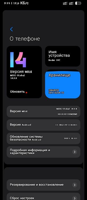 Redmi 10C 64/4+3  sotiladi