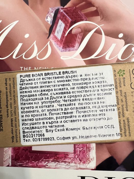 Четка за котки/ кучета bioglance