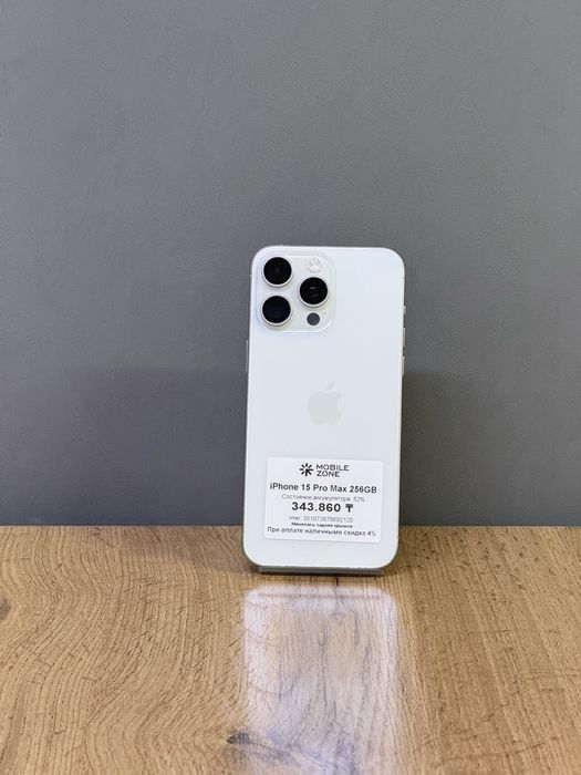 iPhone 15 Pro Max 256 GB | Mobile Zone