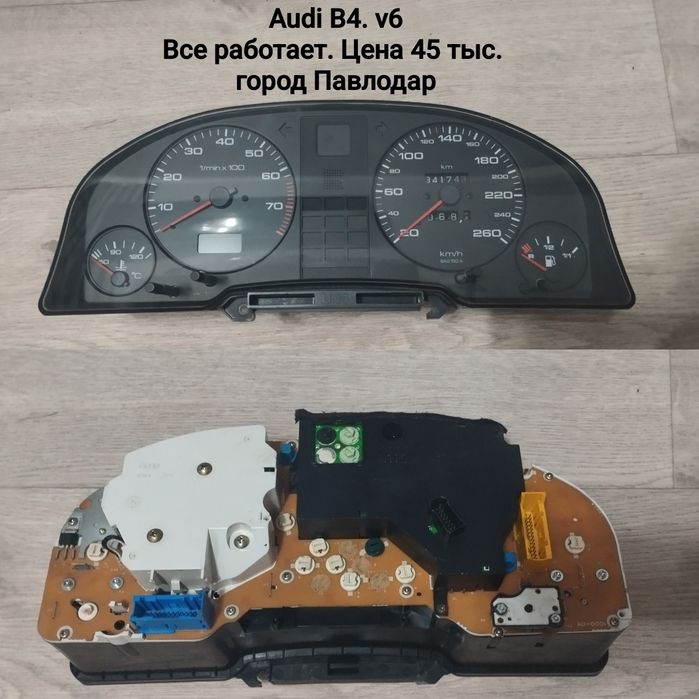 Запчасти Audi, ауди