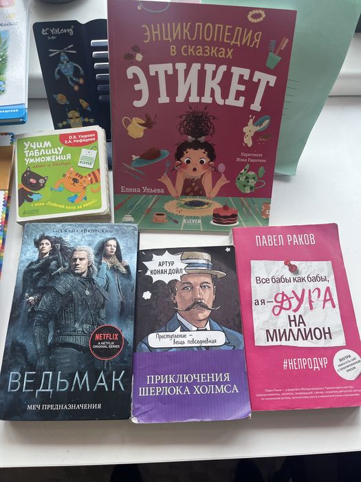 Книги для детей!