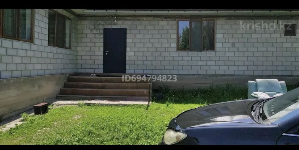 Срочно уй сатылады