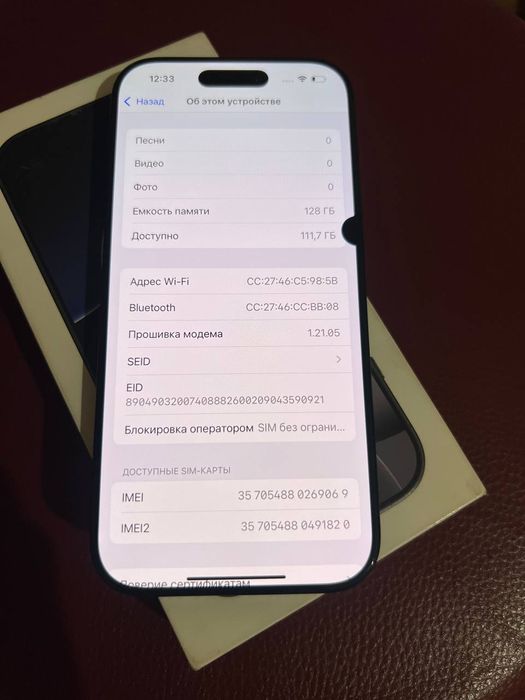 Айфон 16про в хорошем состоянии