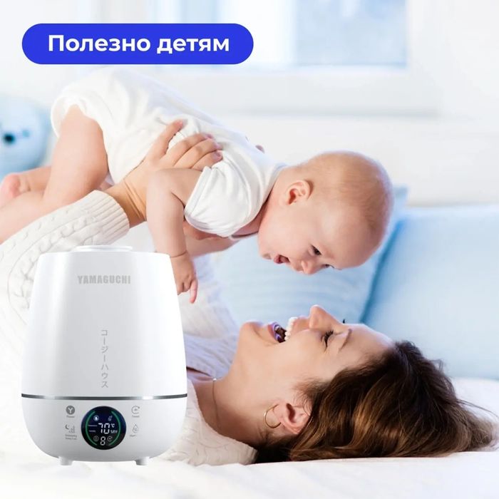 Увлажнитель воздуха Yamaguchi Sky Cloud (белый)