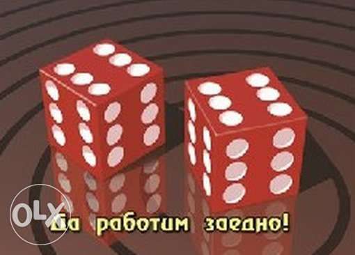 Билярд,джаги,хокей,симулатори,чукчета, круши и др. развлекателни игри