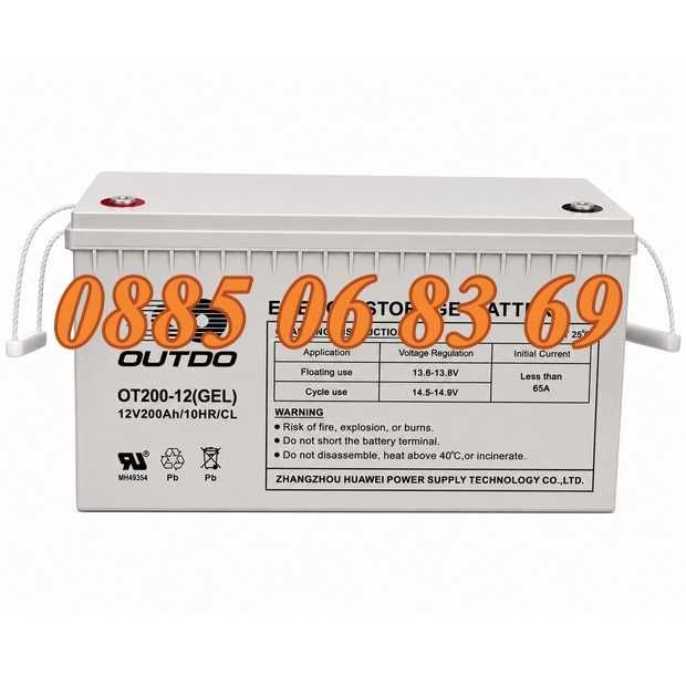 Тягов акумулатор 12V 100Ah, 150Ah и 200Ah, гелов акумулатор 12V 100Ah, 150Ah и 200Ah