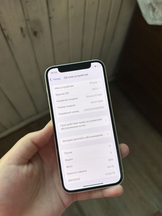 Iphone 12mini 64gb 74%