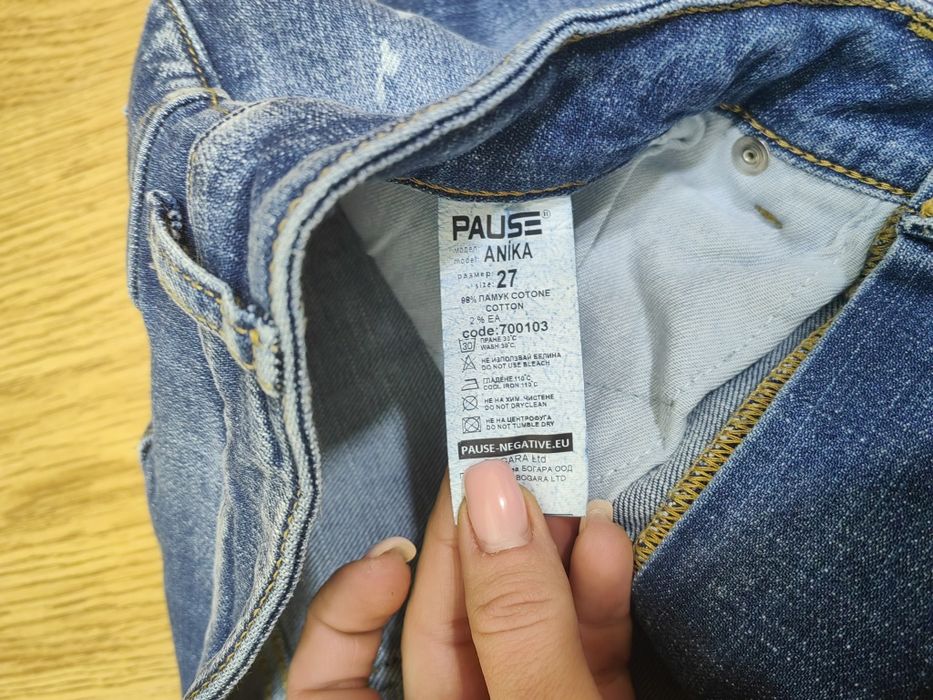 Pause дънки Anima 27 рр