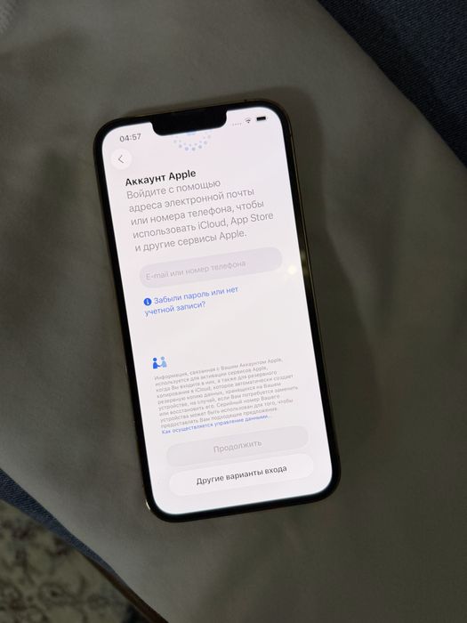 iphone 13 pro 256гб