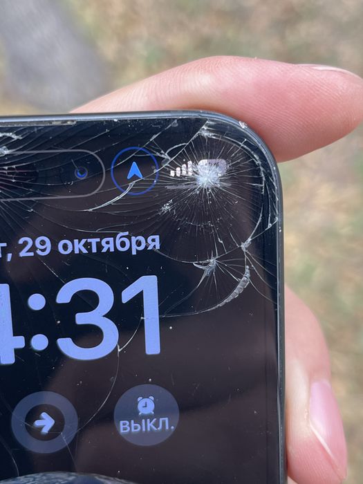 айфон 15 ……………..