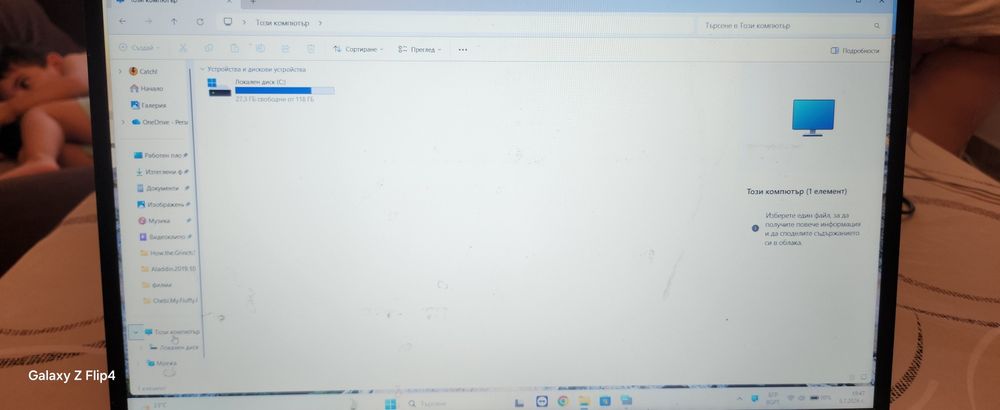 Lenovo IdeaPad  1