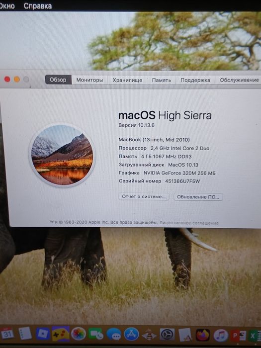 MacBook ноутбук apples