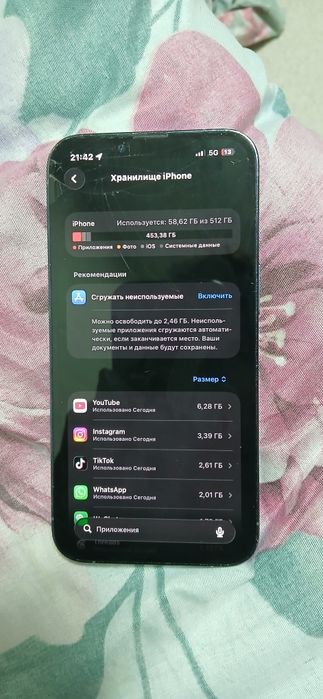 IPhone 13 pro дешево