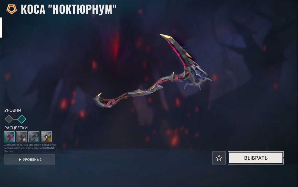 Аккаунт Валорант