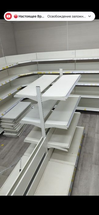 Полка для магазина