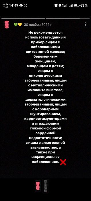 Багуа Багуа багуа