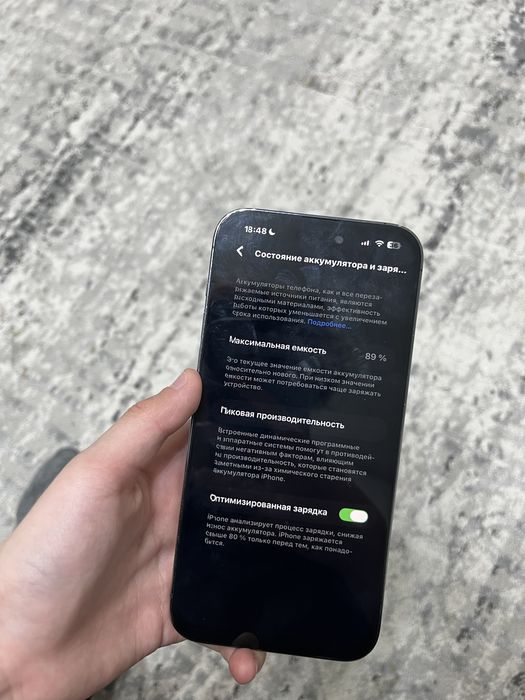 Iphone 14 pro max продажа/обмен