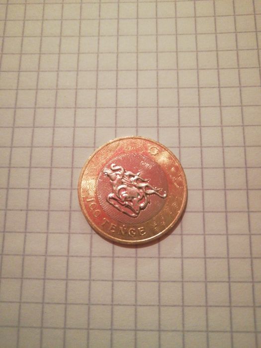 Жеті қазына тенге