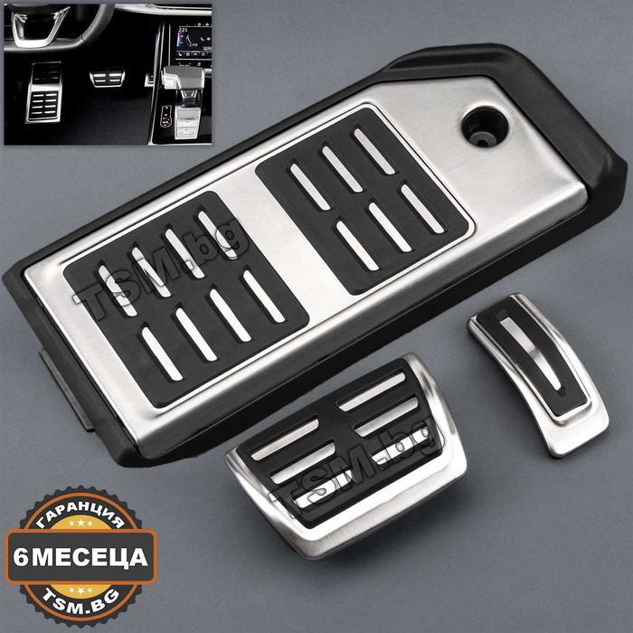 Спортни Педали за AUDI Q7 SQ7 RSQ7 Q8 SQ8 RSQ8 4M Touareg 3 Cayenne 9Y