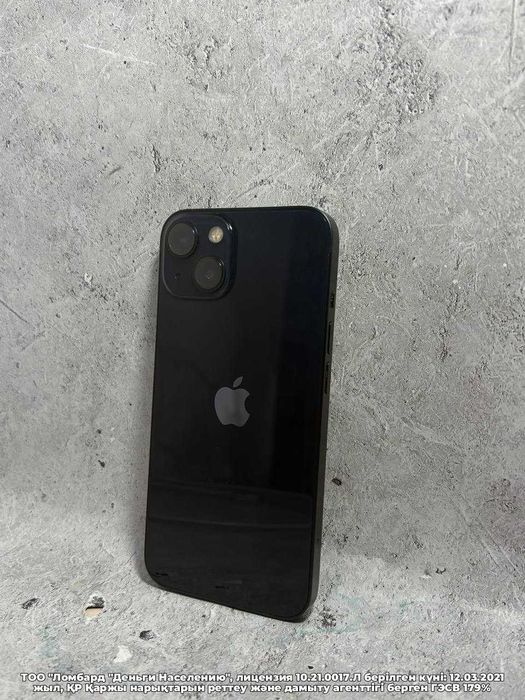 Смартфон Apple iPhone 13 128гб Букетова 53 лот 113/0020