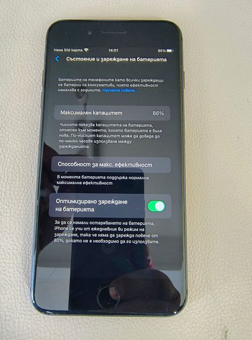 Iphone 8 plus 128 GB/86%-батерия,iOS 16.7.12