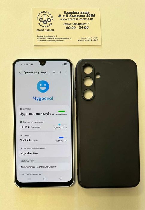 Samsung Galaxy A16 5G 128/4GB