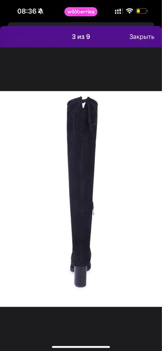 Продам ботфорты демисезон