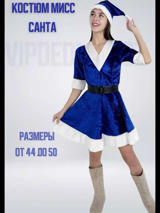 Мисс Санта клаус девочка