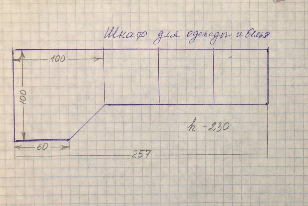 Спальный гаринитур