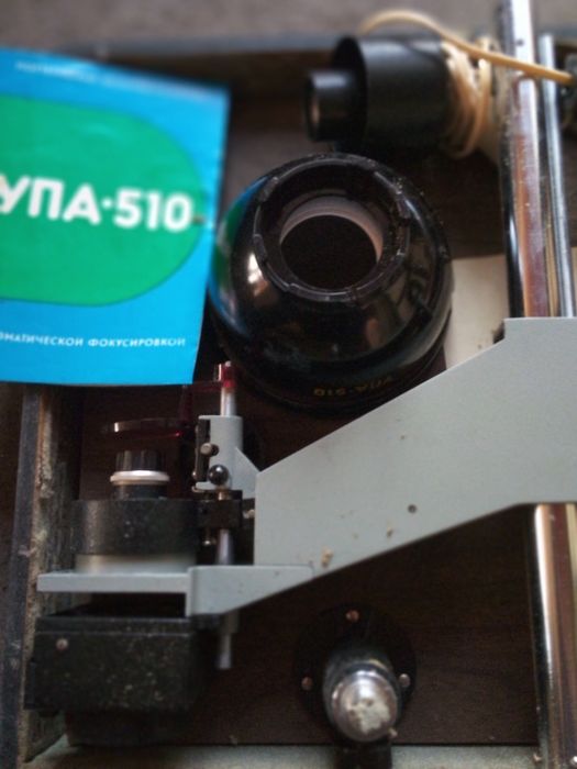 Фотоувеличител УПА-510