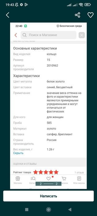 Продам или обменяю