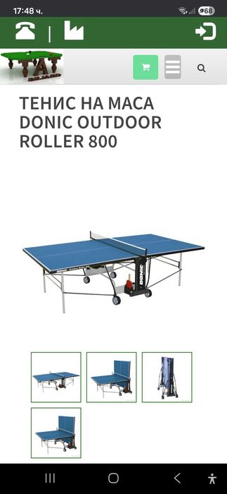 Тенис маса нова неразпечатана