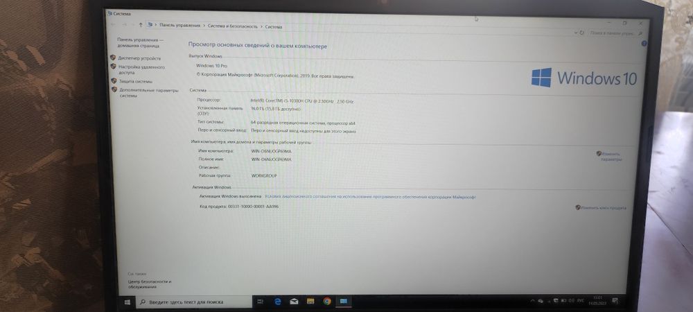 Ноутбук acer nitro 5