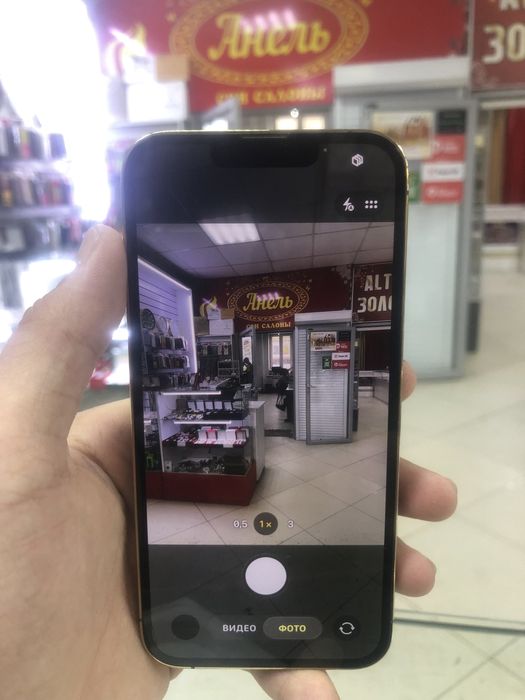 Айфон 13про 128/76