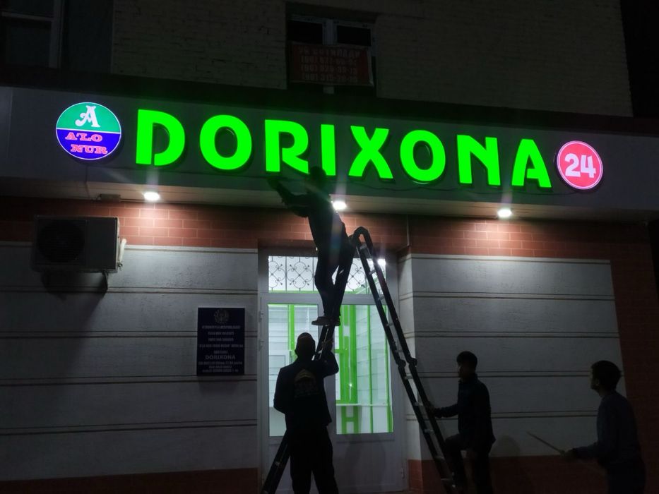 реклама led elran tablo