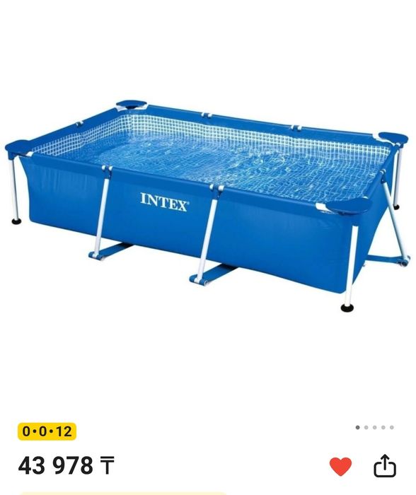 Складной бассейн