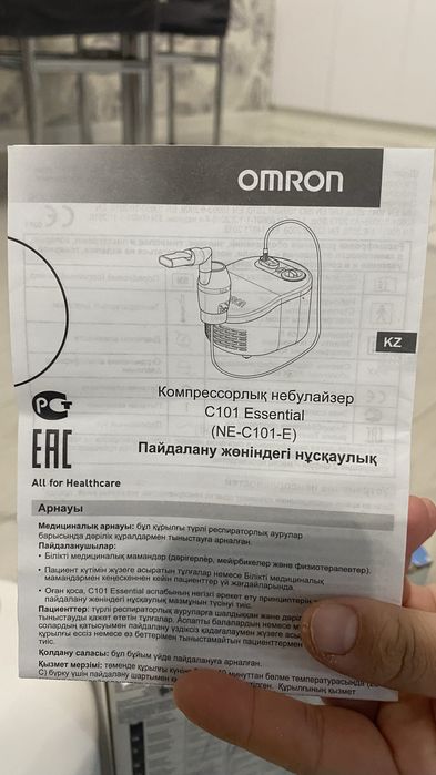 Продам ингалятор