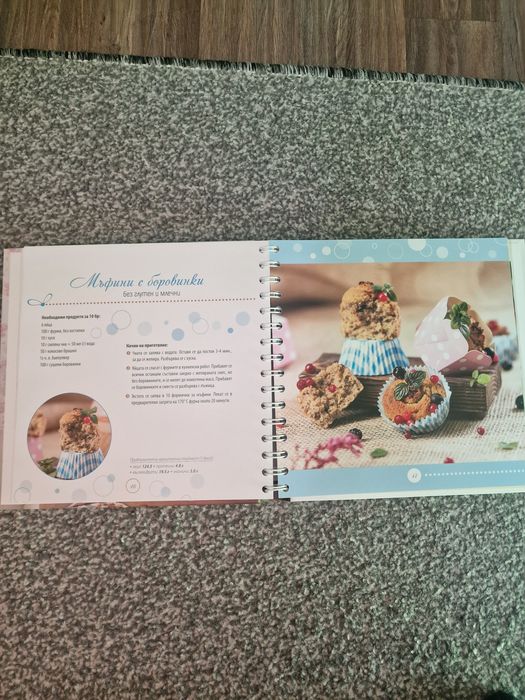 Книги лидл, книга здравословни десерти,Книжка с таблет  и звуци