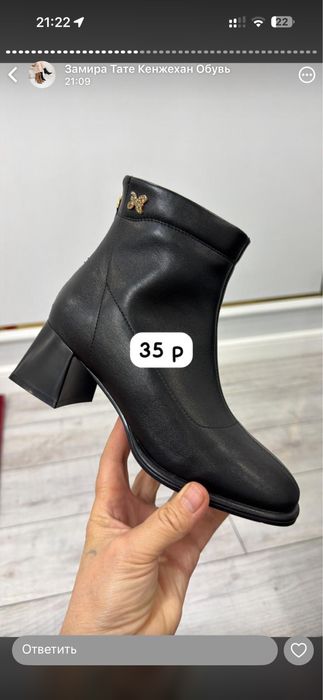 Обуви по хорошей цене