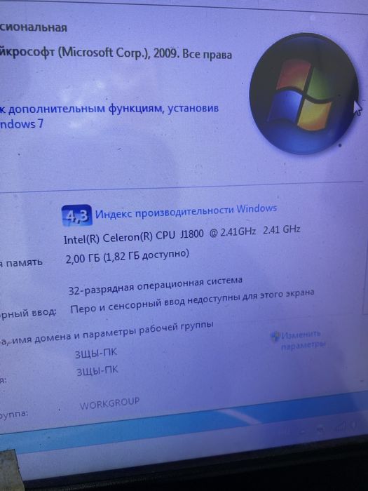 Продам моноблок б/у