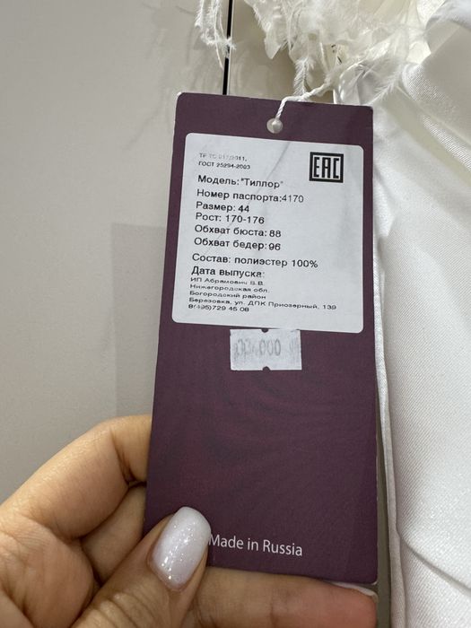 Свадебное платье