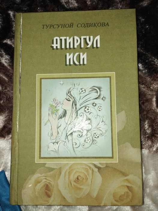 Книги Китоблар хар хил сохага оид..