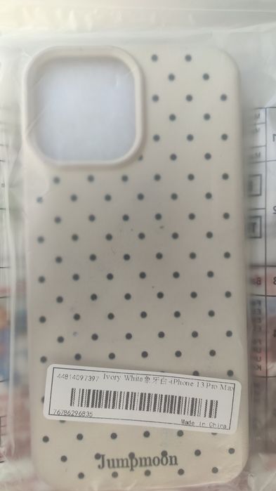Продавам кейс за Iphone 13 pro max