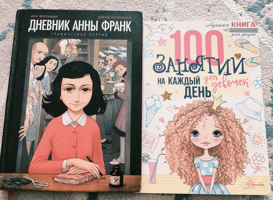 Книги в отличном состоянии