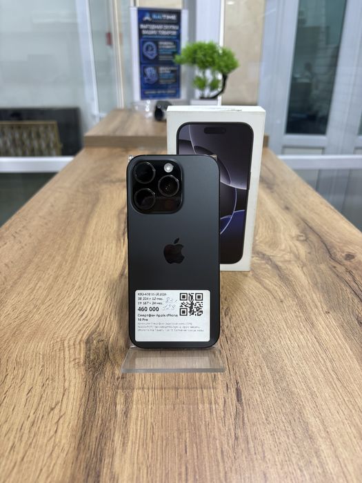 Apple IPhone 16 Pro