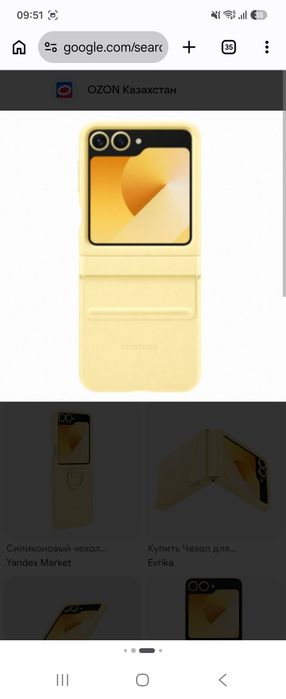Продам оригинальные чехлы Samsung для Galaxy Z Flip6.